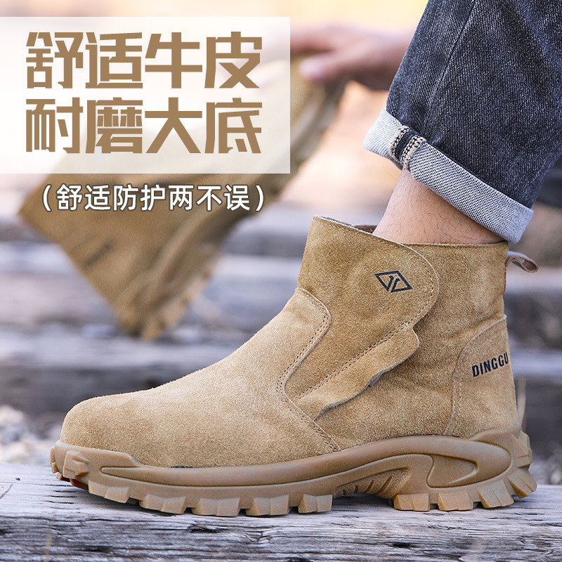 รองเท้าเซฟตี้สำหรับผู้ชาย ป้อง - Leatherwork Clamp บทวิจารณ์และราคา