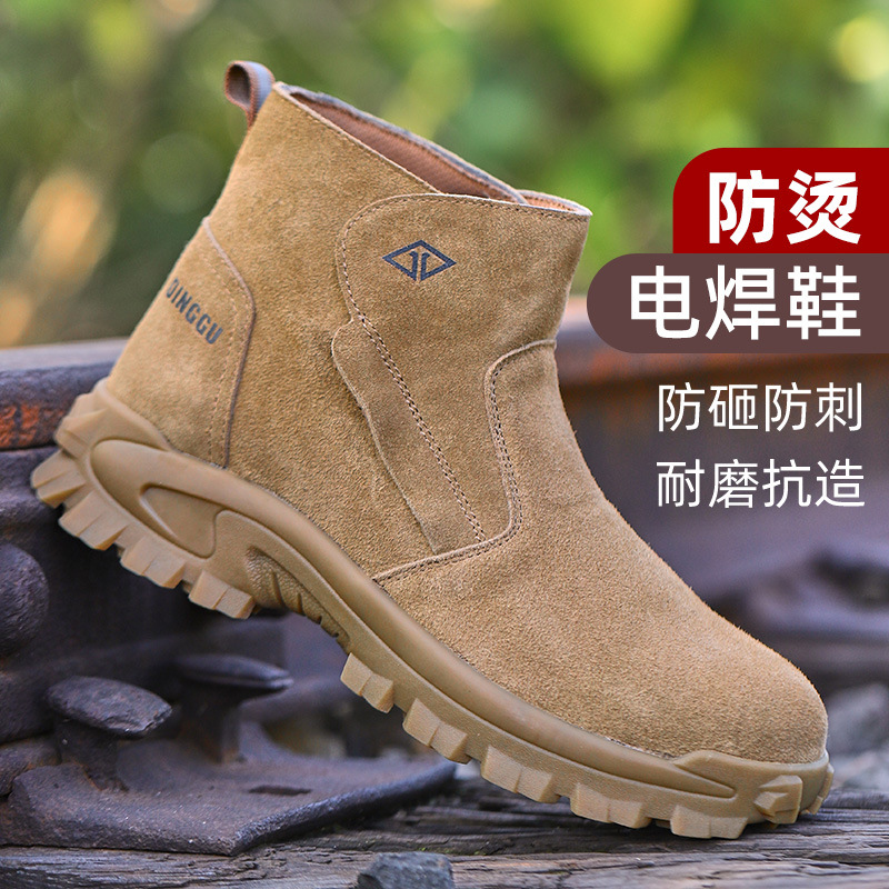 รองเท้าเซฟตี้สำหรับผู้ชาย ป้อง - Leatherwork Clamp บทวิจารณ์และราคา