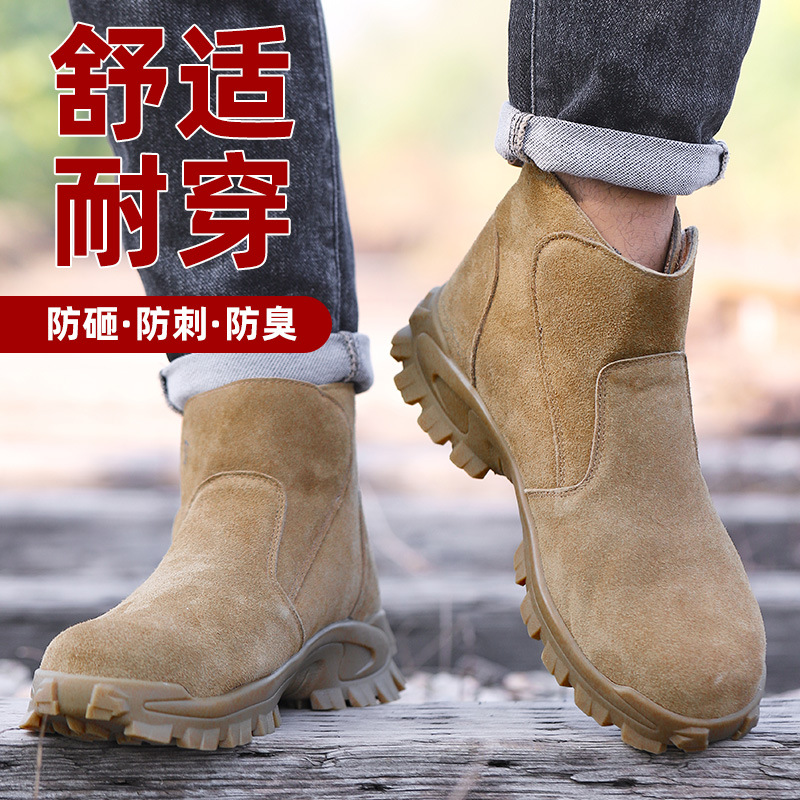 รองเท้าเซฟตี้สำหรับผู้ชาย ป้อง - Leatherwork Clamp บทวิจารณ์และราคา