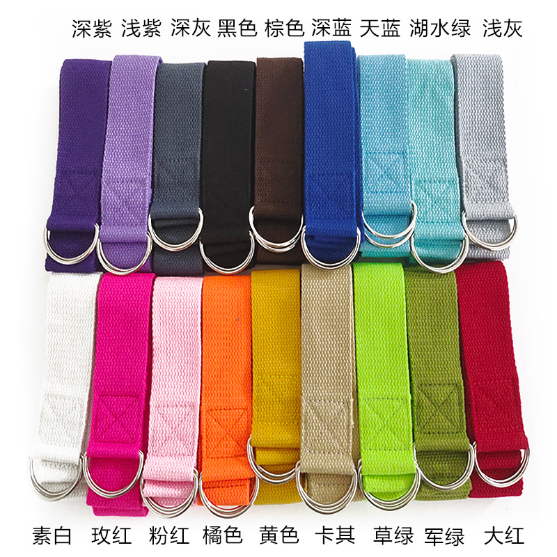 สายรัดโยคะผ้าฝ้าย 1.8 เมตร 1 เ - Belt Buckle Blank บทวิจารณ์และราคา